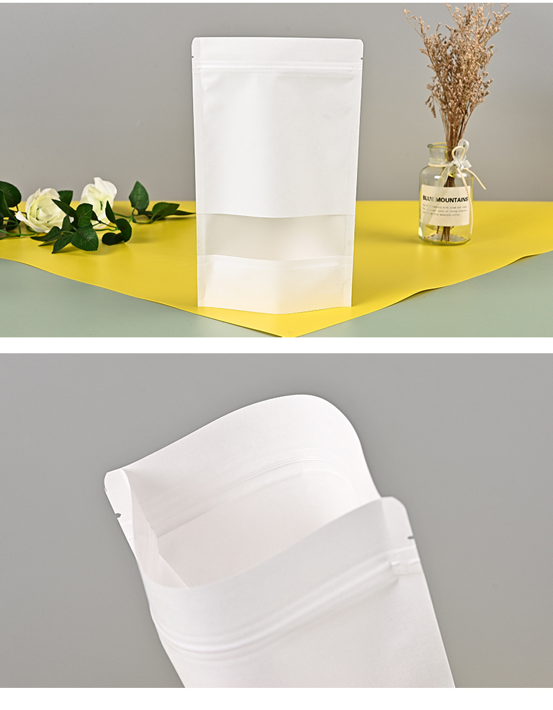 现货白色牛皮纸袋自封袋磨砂开窗封口袋食品茶叶密封袋包装袋