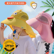 儿童遮阳帽薄款太阳帽男童女童夏季大檐卡通防晒帽沙滩帽宝宝帽子