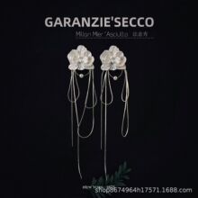 Garanzie 【生花妙笔】潮流花朵线条流苏耳饰 S925针