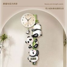 厂家直销现代简约创意装饰熊猫报竹时钟带挂钩免安装