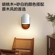 中式现代创意个性侘寂风玄关壁灯简约书房客厅墙壁灯卧室床头灯具
