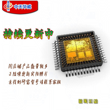 ref3312airse 单片机 mcu 微控制器 原装现货-阿里巴巴