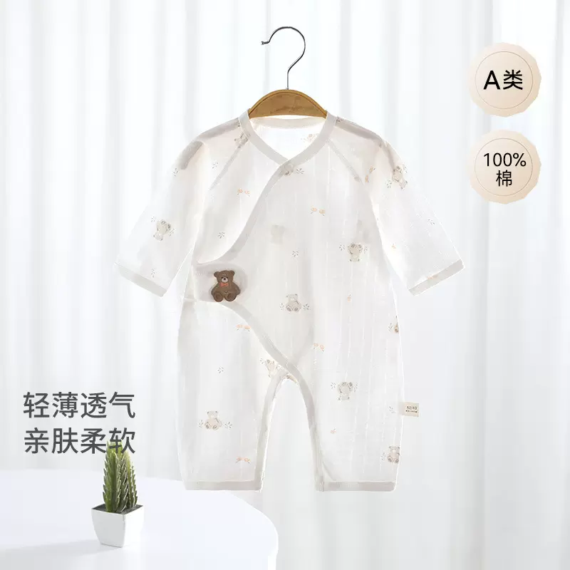 夏季薄款长袖和尚服男女宝宝连体爬服新生婴儿衣服宝宝蝴蝶衣纯棉
