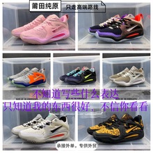 莆田大厂纯原杜兰特15篮球鞋低帮实战耐磨透气防滑气垫kd15运动鞋