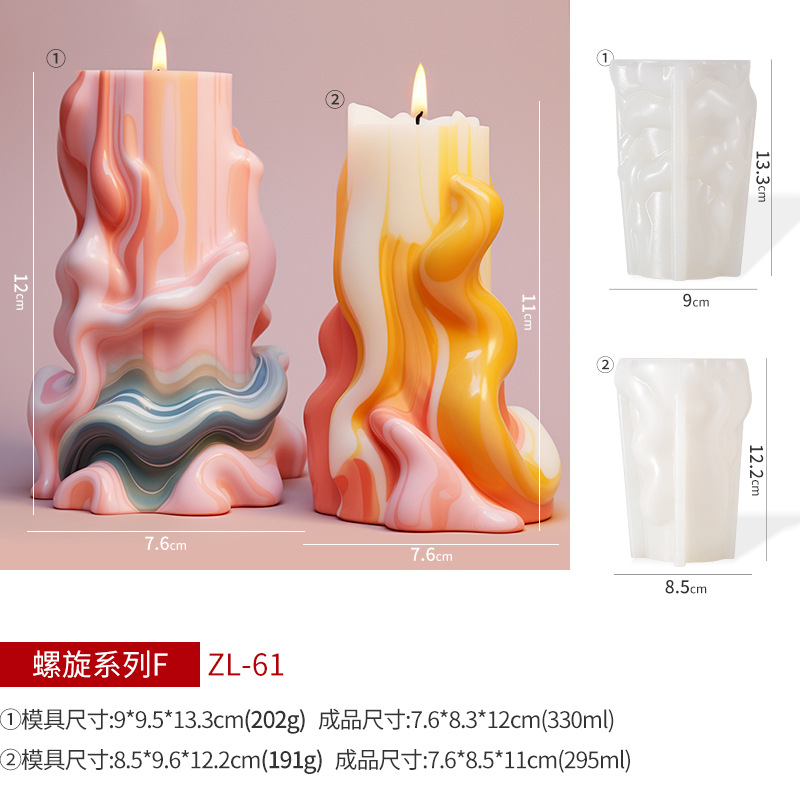 Wave Cylindrical Aromatherapy Candle Silicone Mold Diy Irregular Geometric Handmade Fragrant Stone Decoration Abrasive Tool