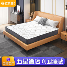 玖优源酒店民宿公寓床垫1.8米0压记忆棉弹簧乳胶席梦思1.5m软床垫