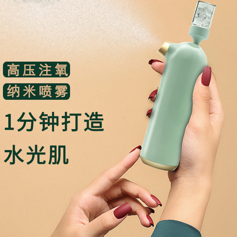 高压注氧仪手持便携式纳米喷雾面部导入精华水氧嫩肤补水美容仪器