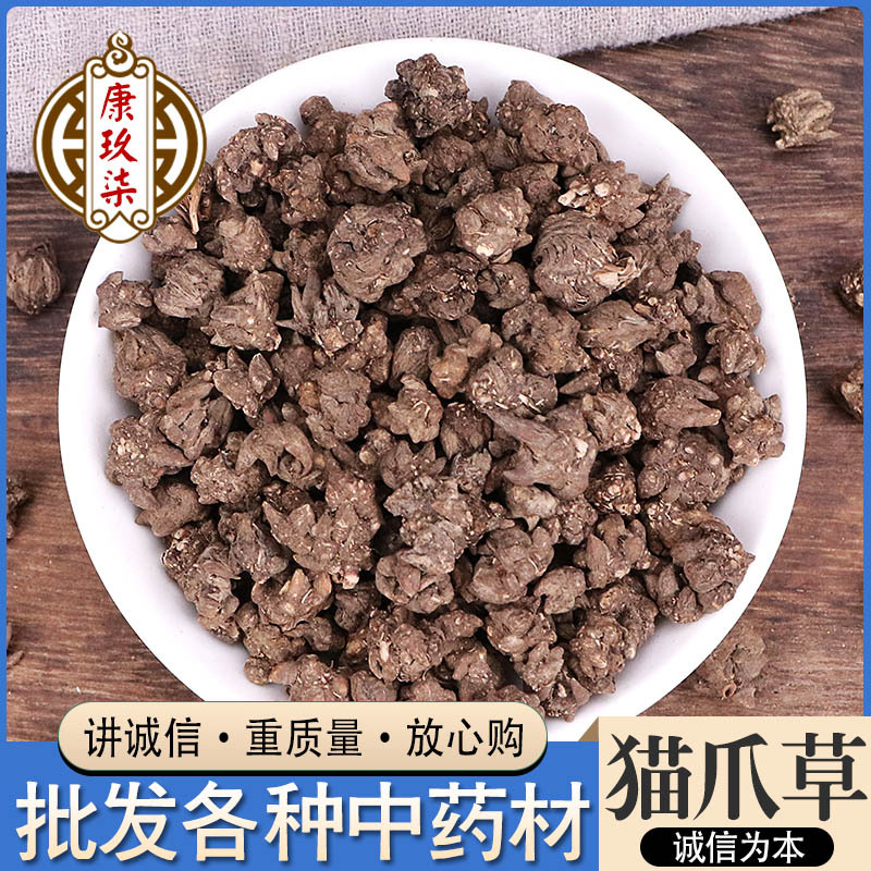 猫爪草中药材批发猫爪草散装大货承接订单量大从优猫抓草产地直供