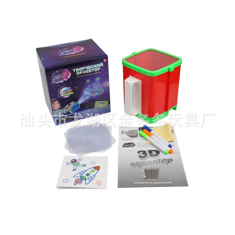 Cross-Border E-Commerce Supply New Exotic 3D Projector DIY Children's Educational Projection Painting Graffiti Learning Toys