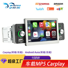 5寸车载MP5播放器手机互联汽车蓝牙收音机有线/无线carplay+Auto