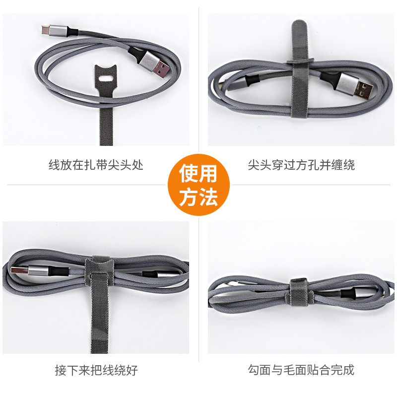 Cat Head Line Belt Nylon Magic Tape Cable Tie Back to Back Data Cable Storage Finishing Cable Tie Velcro Sticky Banner