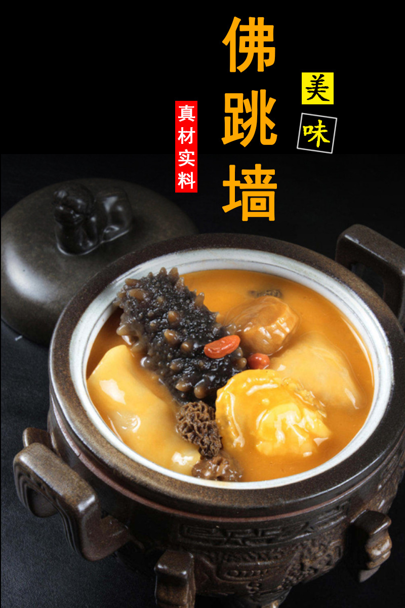 精品佛跳墙礼盒200g*6罐加热即食海参小米粥鲍鱼燕麦佛跳墙批发