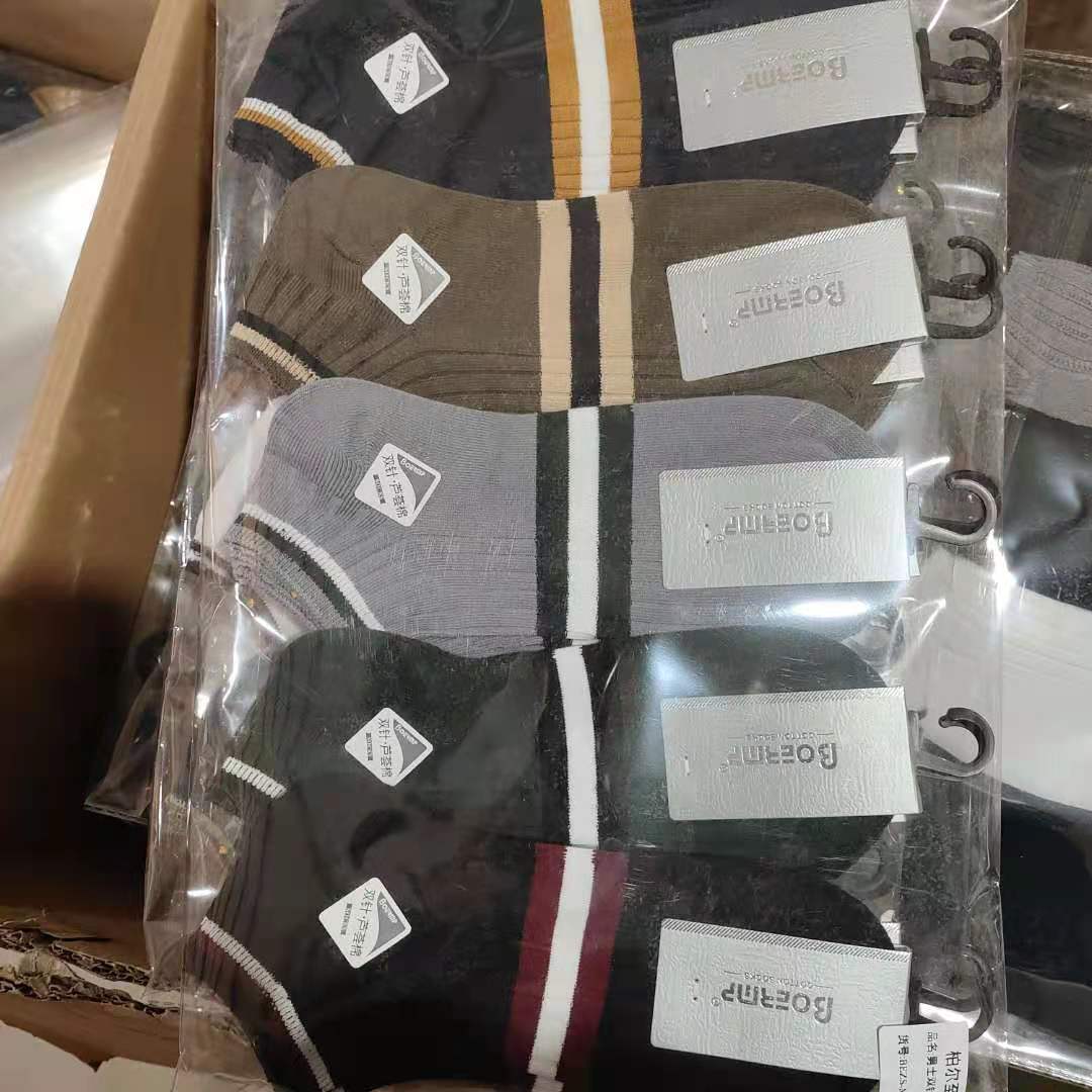 大时代 男女中筒 船 隐形 黑白灰纯色 四季款商务元素 礼盒装袜子