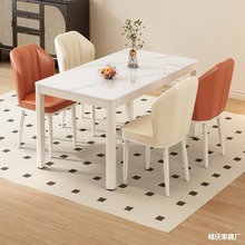 小户型家用餐桌轻奢岩板餐桌椅组合现代简约长方形奶油风餐厅饭桌