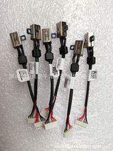 全新原装戴尔笔记本电源接口 一体机电源头 dc插座 dell dc jack.