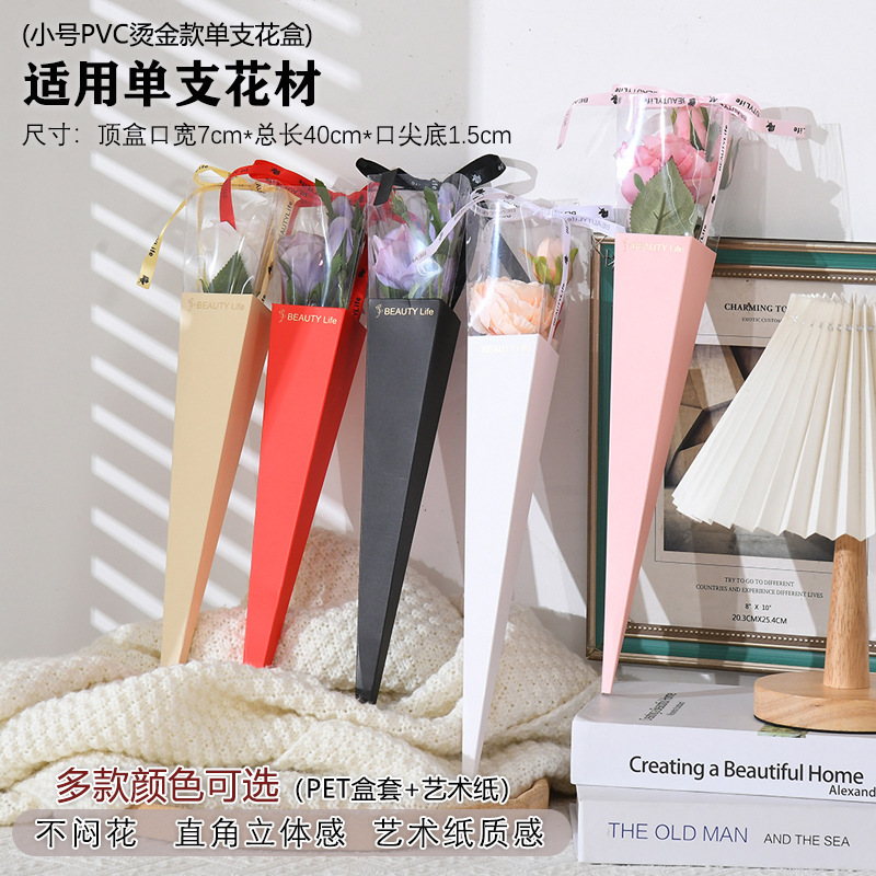 simple classic single flower box pvc gift box goddess festival gift bouquet packing box display flower box 10