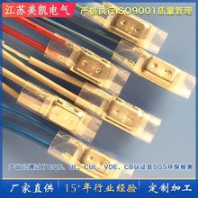 17AM系列过热温度控制器组件金属温控过热过流热保护器温度开关