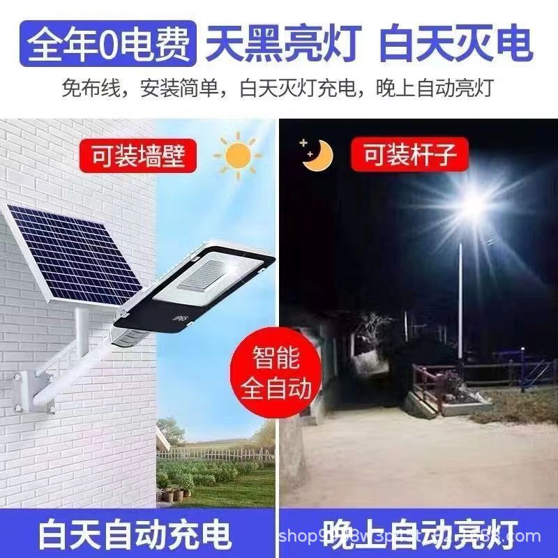 Cross-Border Solar Street Lamp Super Bright Waterproof Street Lamp Toothbrush Street Lamp Engineering Lighting Outdoor Yard Lamp Wholesale