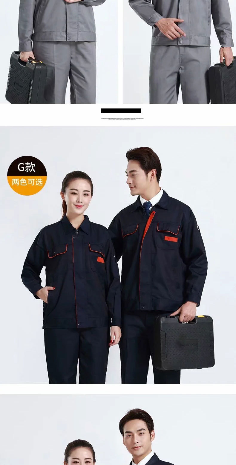 春秋工作服长袖环卫工地安全作业反光工装定制上衣男套装订做印字