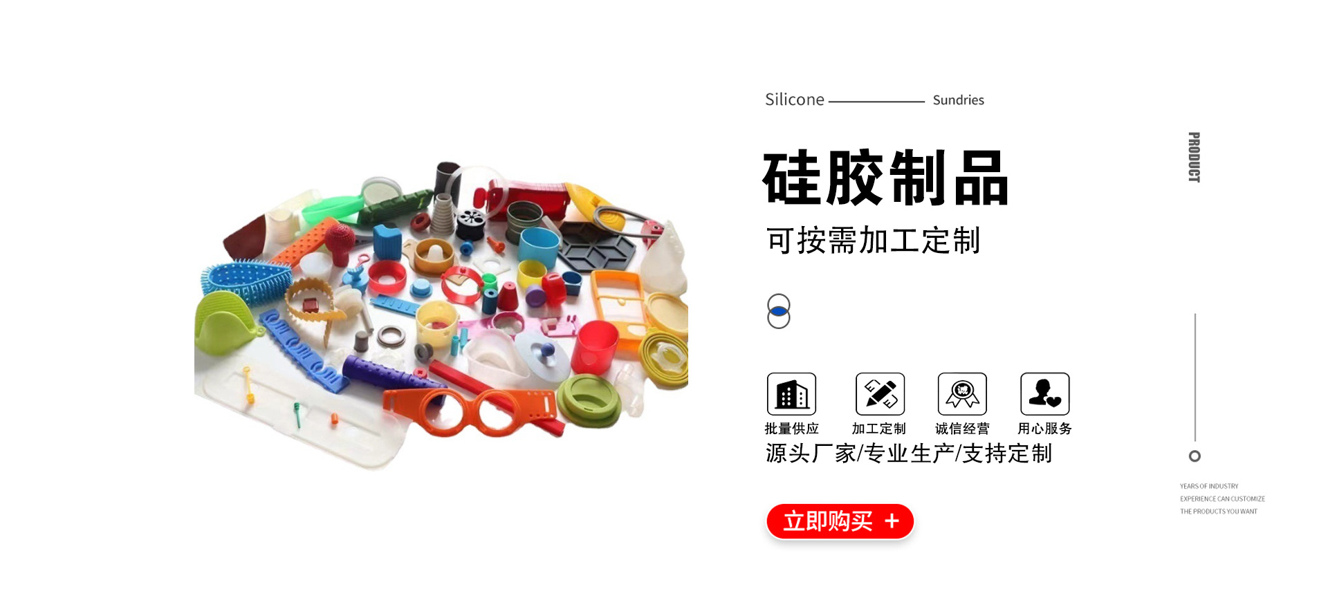 河北凯泽橡塑科技有限公司_阿里巴巴旺铺