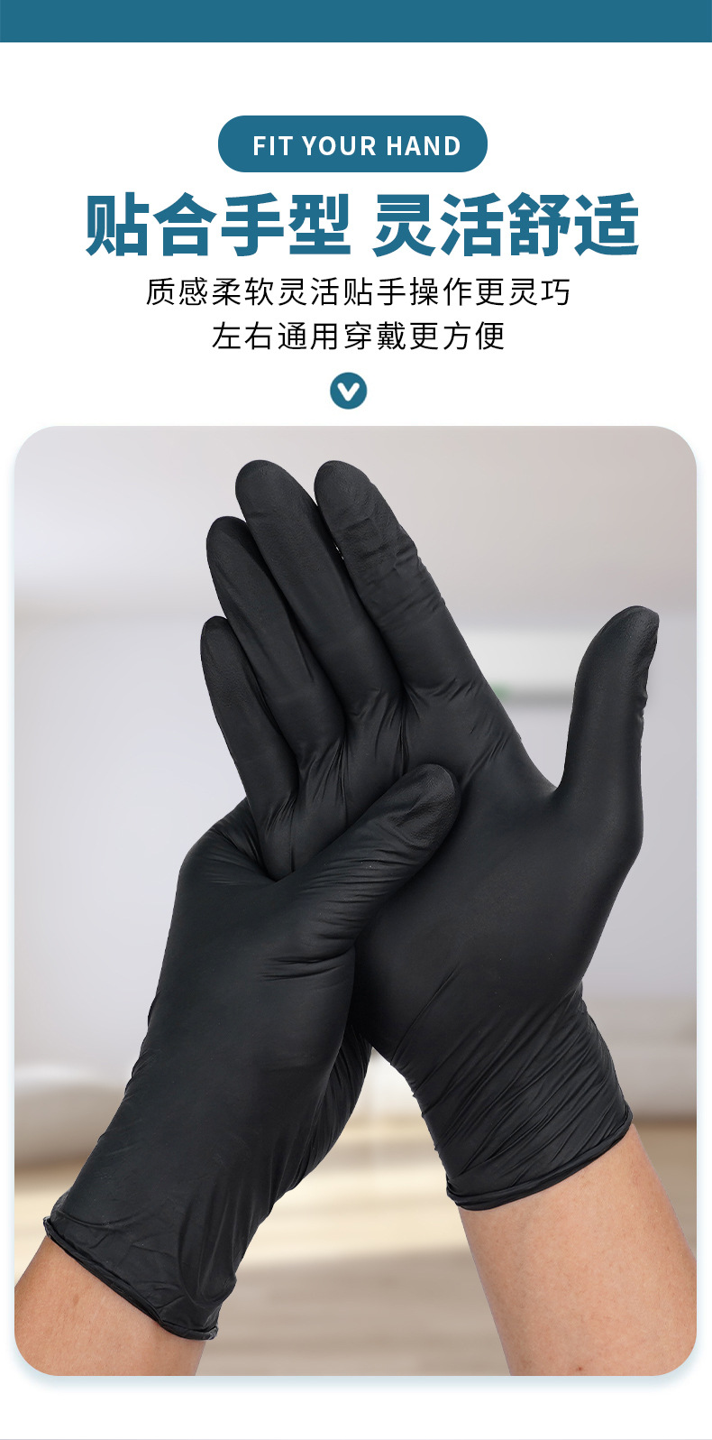 英科一次性黑色丁腈手套家务清洁厨房纹身美容丁腈手套
