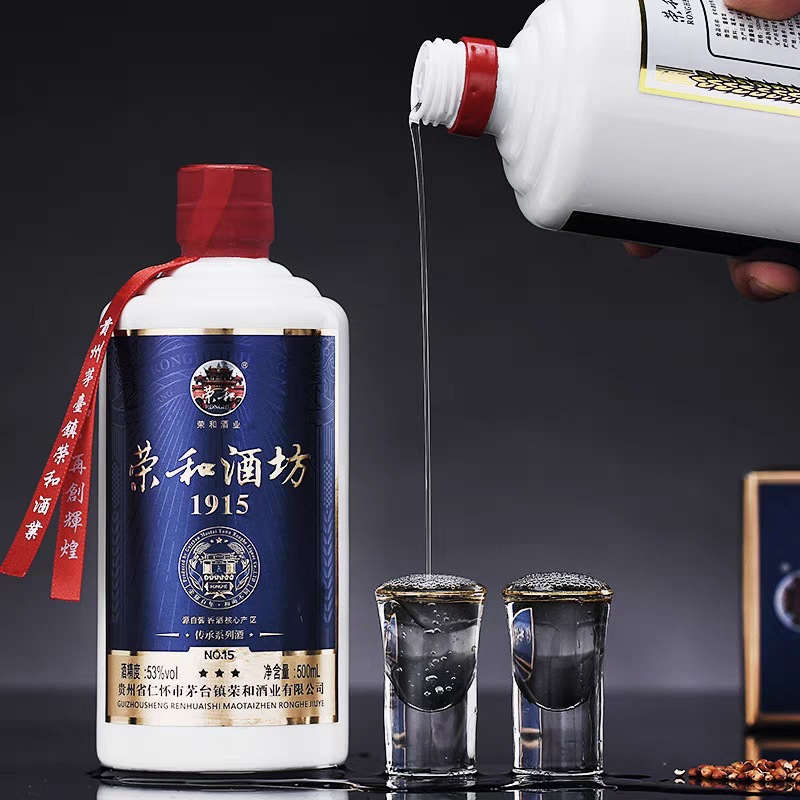 百年传承荣和酒坊no.15 53度酱香型白酒500ml*6瓶整箱装-阿里巴巴