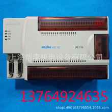 北京和利时PLC 可编程控制器LM3109/3107/3310/3105 LM全系