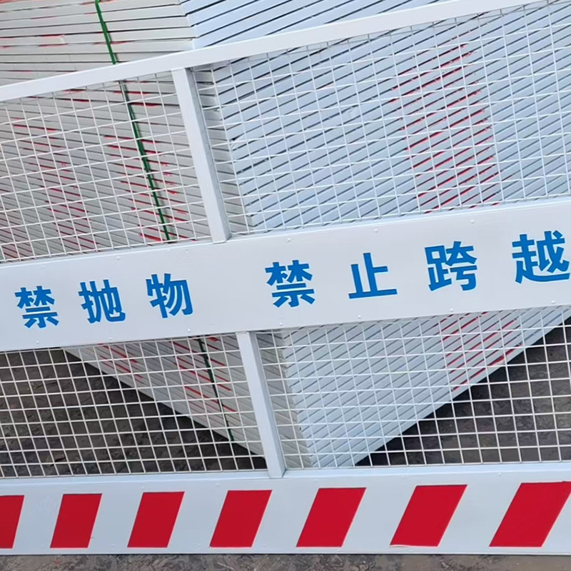 隧道公路施工隔离网道路警醒告示防护铁网供应建筑施工基坑护栏网