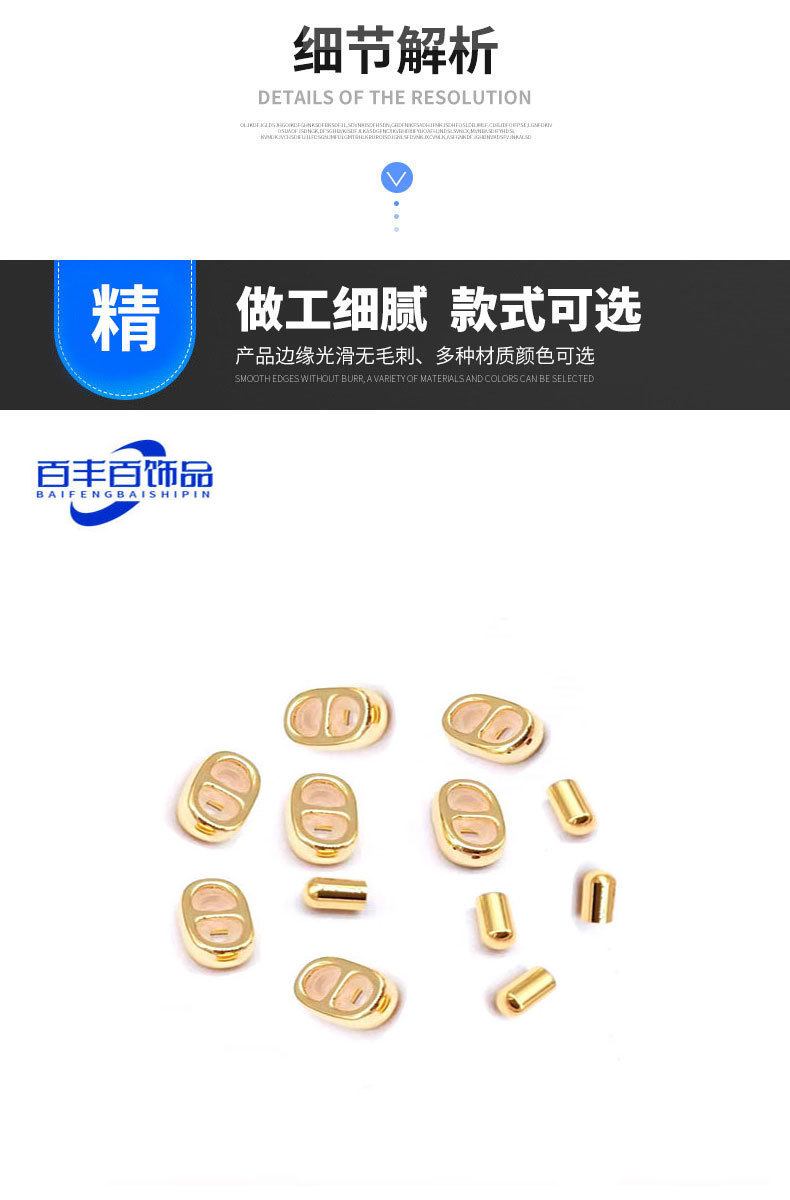 厂家直供 可双调8字扣钢丝diy手链扣可穿钢丝手链手环