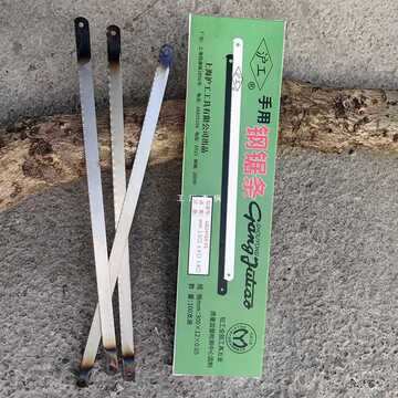 r491牌高碳钢手用钢锯条易折断细齿中齿粗齿300x12x0.
