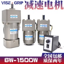 VISE GRIP电机 马达Speed Control MOTOR 减速机 齿轮箱 牙箱