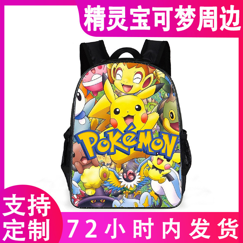 跨境亚马逊精灵宝可梦书包双肩背包皮卡丘书包宠物小精灵印花