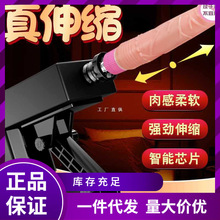 HZY6久爱炮机女用自动伸缩振动器女性自慰器性玩具成人情趣用品假