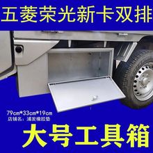 五菱荣光新卡改装电动门窗荣光新卡星卡前门玻璃升降