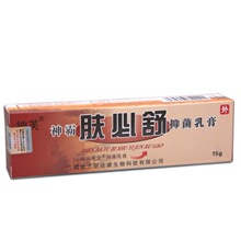【1送1 5支30】正品金神芙草抑菌乳膏原神夫草神肤草皮肤草本软膏