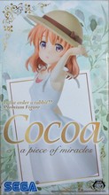 请问您今天要来点兔子吗？BLOOM 保登心爱 Cocoa 手办人偶模型