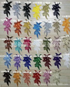 现货撒粉烫金闪粉亮片刺绣花边对花个婚纱贴花diy补丁礼服装辅料