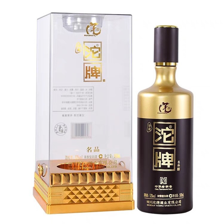 四川白酒浓香型沱牌名品52度高度白酒整箱批发6瓶 酒水批发-阿里巴巴
