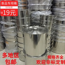 3WKF加厚不锈钢汤桶大桶特大号水桶 商用高汤锅 大容量加热小