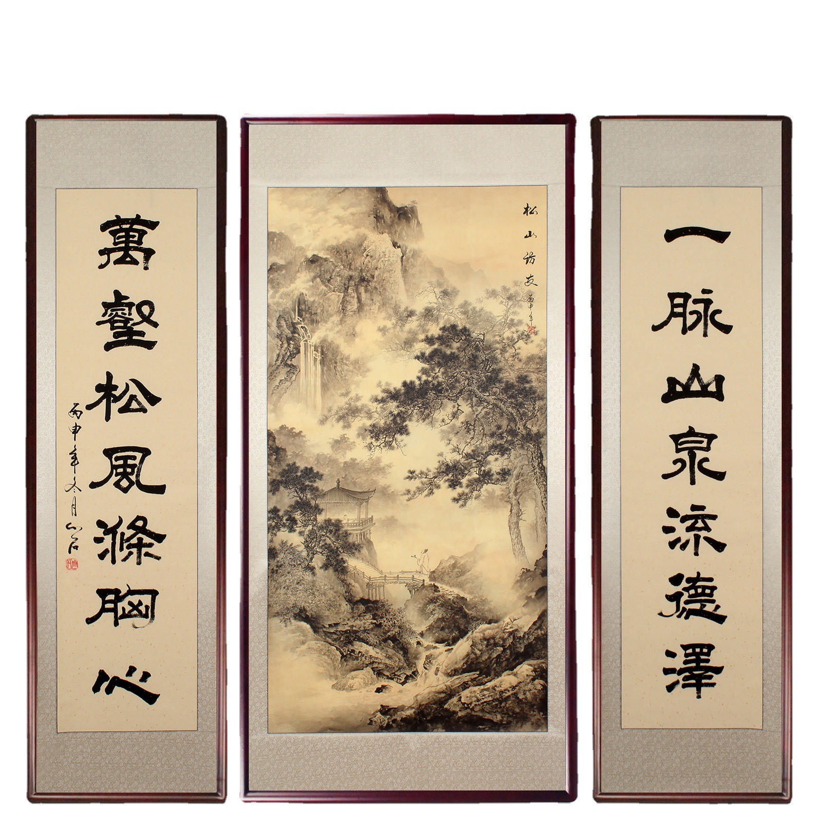 中堂画客厅挂画农村堂屋山水画对联书画大气国画装饰中式包邮