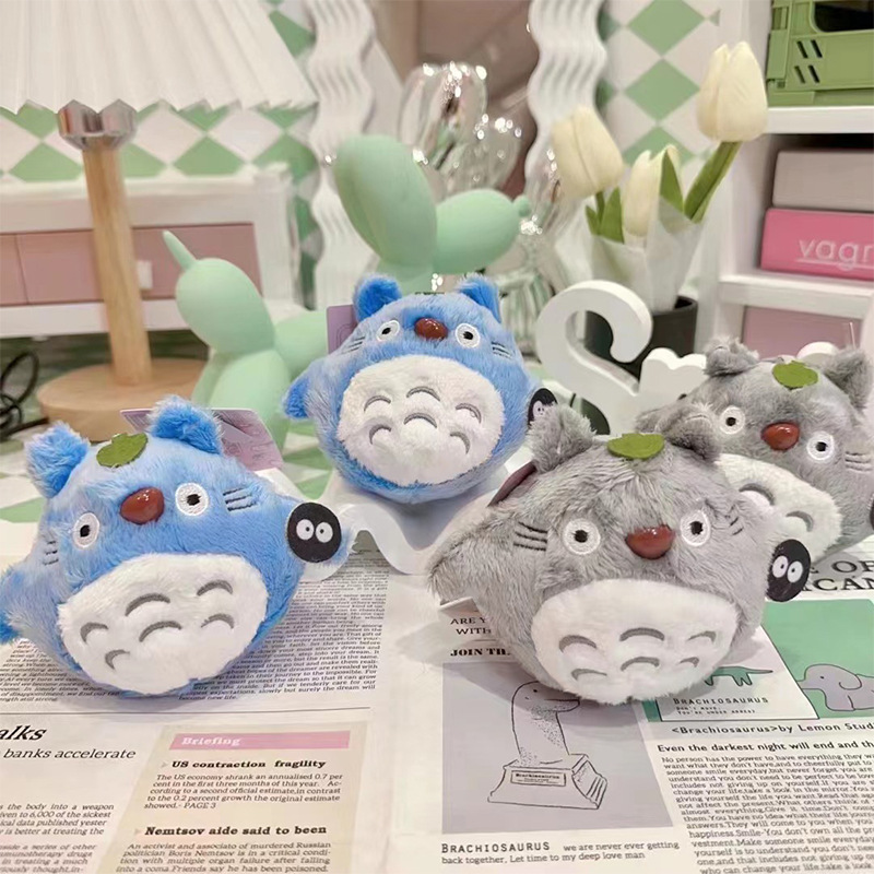 卡通动漫龙猫钥匙扣挂件公仔情侣背包装饰小玩偶抓娃娃机毛绒玩具