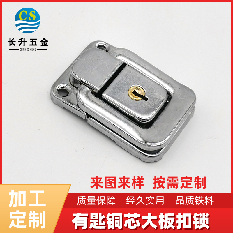厂家供应有匙有级铜芯大板扣锁方型锁礼品盒子锁扣卡扣箱包锁制定