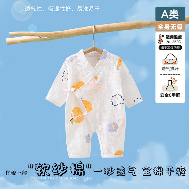 Baby Infant Double-Layer Gauze Cotton Jumpsuit Summer Baby Romper Romper Thin Home Monk Clothing Baby Clothes