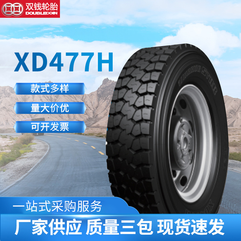 00r20-18汽车卡车轮胎批发-阿里巴巴