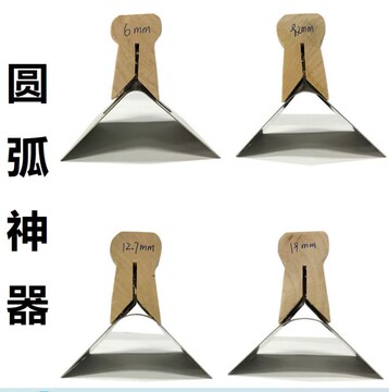 刮腻子阴角神器阴圆弧阳角器刮圆角神器弧形拱门垭口工具拉角器跨