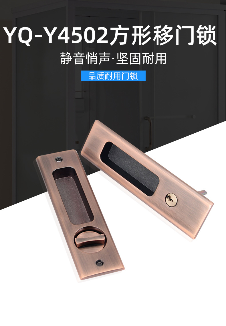 简约卫生间阳台推拉门隐形门锁移门锁室内橱柜推门锁滑木门双面锁