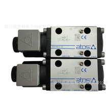 意大利ATOS 阿托斯 电磁阀 SDH1-0631/2 23V