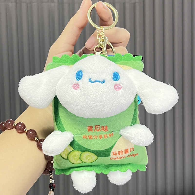 Cartoon Potato Chips Bear Plush Pendant Keychain Catch Doll Machine Doll Girl Heart Lina Bear Doll Birthday Gift