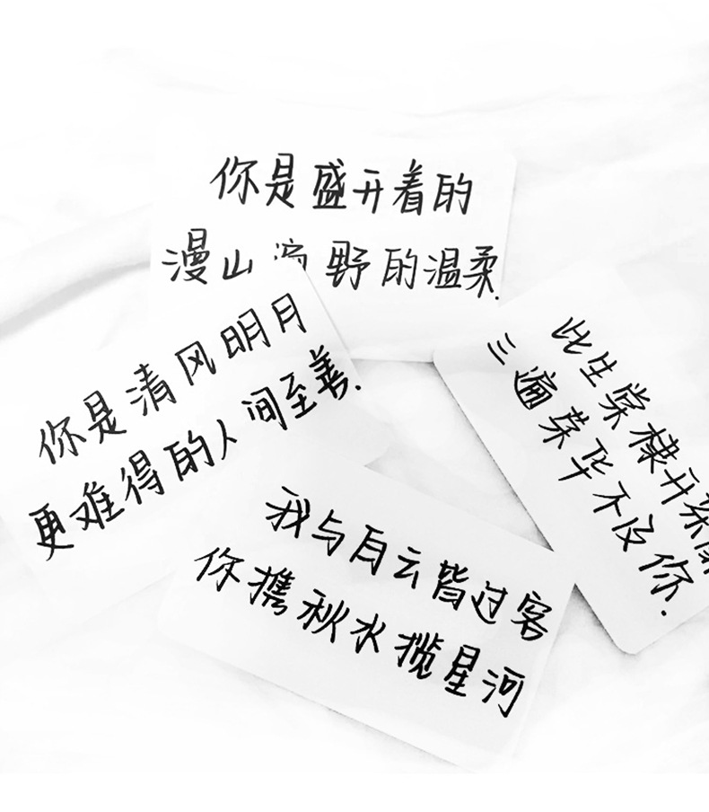 网红练奶酪体楷书女生字体漂亮神仙字体初学者初中生高中生