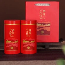 2024年新款英德红茶英红九号茶叶高档浓香型红茶礼袋罐装厂家批发